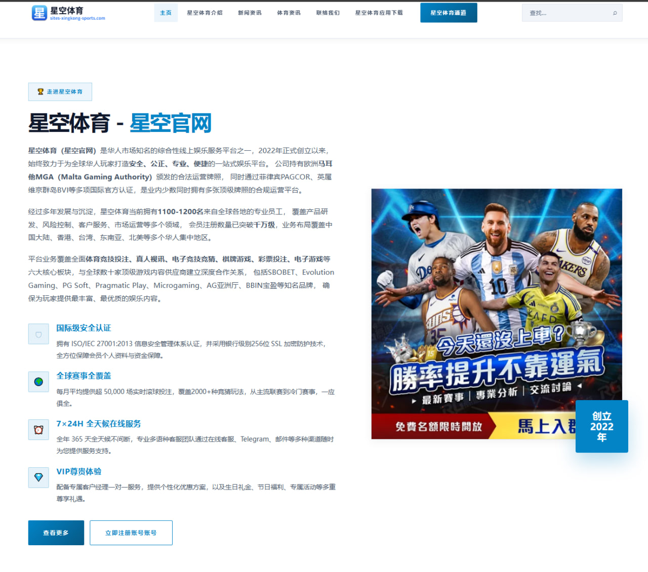 哈兰德与姆巴佩近十场进球效率对比及金球走势深度观察 - 3377SPORTS