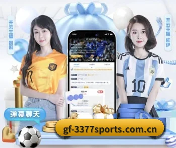 关于我们 - 体育资讯内容服务 - 3377SPORTS