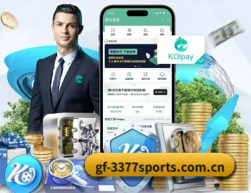 3377体育官方网站 APP 深度功能 | 3377SPORTS